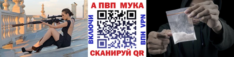 Купить закладку Альфа ПВП Мефедрон КОКАИН АМФ Канабис Гашиш Беломорск