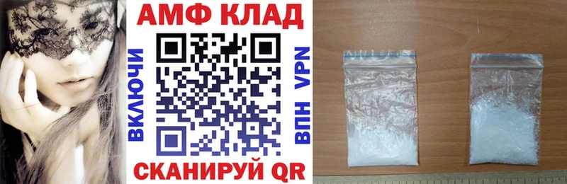 Купить  Беломорск  АМФЕТАМИН VHQ 