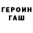 Первитин пудра Luke Bergstrom