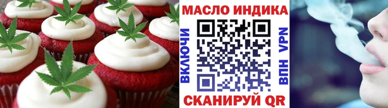 Купить закладки  Беломорск  Еда ТГК конопля 