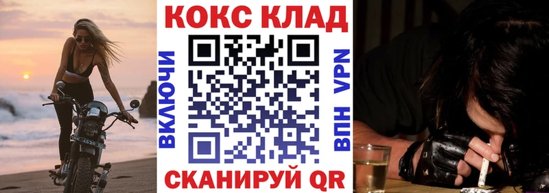 COCAIN Columbia  Купить где  Беломорск 