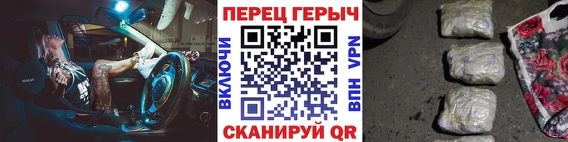 ГЕРОИН белый  Купить  Беломорск 
