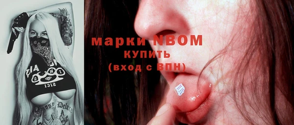 дурь Армянск