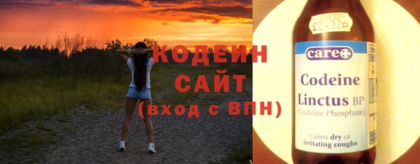 трава Арсеньев