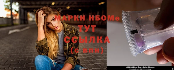 дурь Армянск