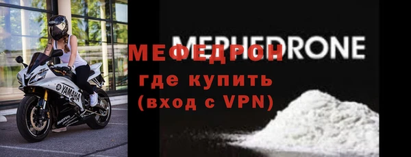 трава Арсеньев