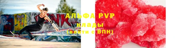 трава Арсеньев