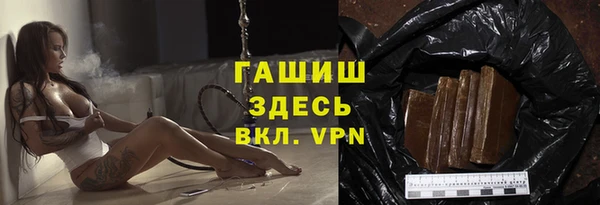 трава Арсеньев