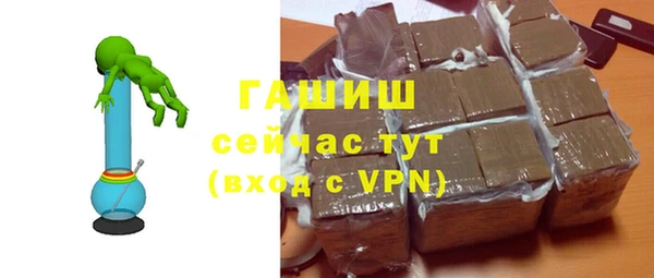 дурь Армянск