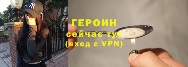 трава Арсеньев
