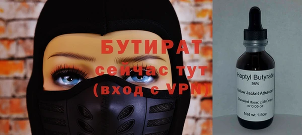 дурь Армянск