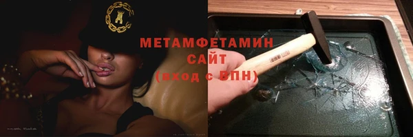 дурь Армянск