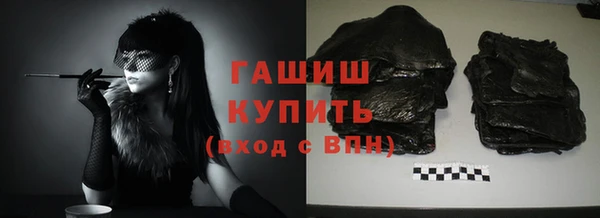 трава Арсеньев