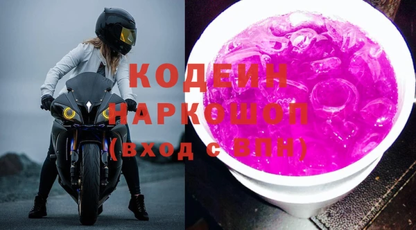дурь Армянск