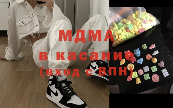 трава Арсеньев