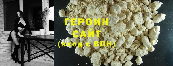 дурь Армянск