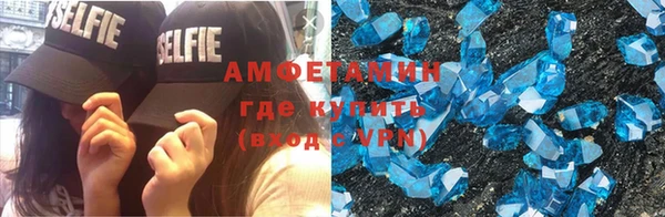трава Арсеньев