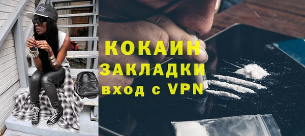 кокаин VHQ Аркадак