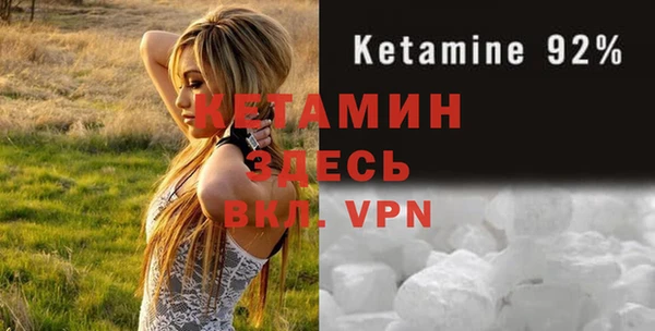 трава Арсеньев