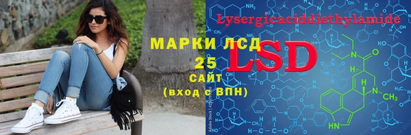 дурь Армянск