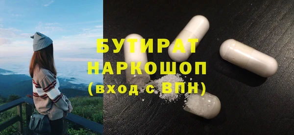 кокаин VHQ Аркадак