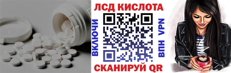 Купить закладки  Беломорск  LSD-25 экстази кислота 