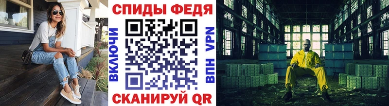 Купить  Беломорск  Метамфетамин Methamphetamine 
