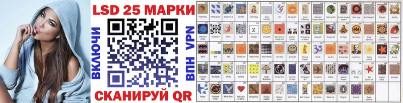 Купить  Беломорск  Марки 25I-NBOMe 1,5мг 