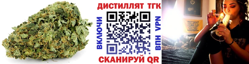 Купить  Беломорск  Дистиллят ТГК вейп с тгк 
