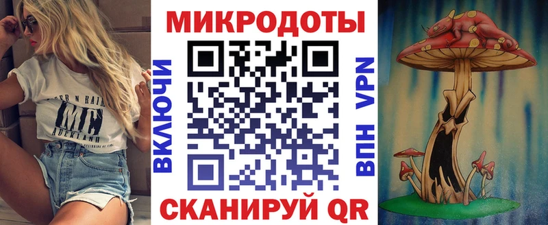 Псилоцибиновые грибы Magic Shrooms Беломорск